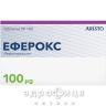 Еферокс таблетки 100мг №100 таблетки для щитовидки