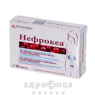 Нефрокеа таб №20 лекарство для почек