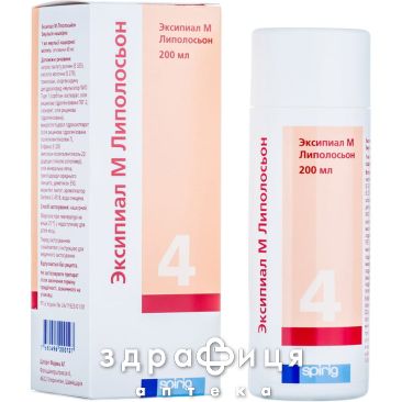 Эксипиал м липолосьон эмул накож 40мг/мл фл 200мл