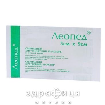 Пластырь мед leopad 5смх9см №1 бактерицидные