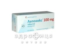 Лепонекс таблетки 100мг №50