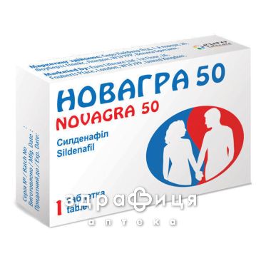 Новагра 50 табл. в/плiвк. обол. 50 мг №1 таблетки для потенції