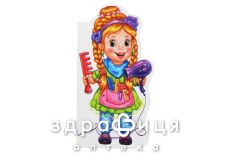 Книга играем в профессии поиграем в парикмахеров (рус)