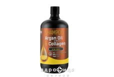 Эльфа bion argan oil morocco collagen шампунь д/всех типов волос 946мл
