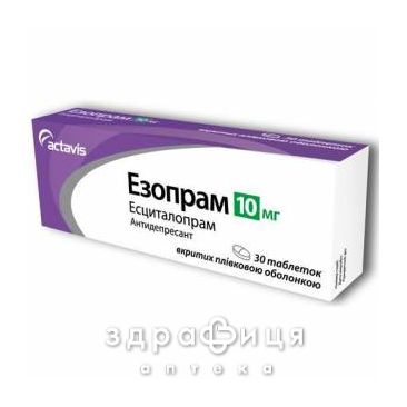 Эзопрам таб п/о 10мг №30 таблетки от гастрита