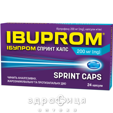 Ібупром спрінт капс 200мг №24
