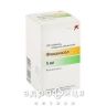 Флюанксол табл. в/о 0,5 мг контейнер №100 заспокійливі таблетки