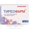 Тиреофарм капс 0,4г №60