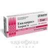 Еналаприл-здоров'я таб 5мг №20 таблетки від тиску
