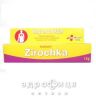 Бальзам "зiрочка" туба 15 г знеболюючий Зовнішні зігріваючі засоби