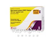Дексмедетомидин эвер фарма конц д/р-ра д/инф 100мг/мл 4мл №5 обезболивающее