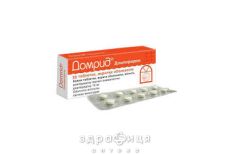 Домрид таблетки в/о 10 мг №30 спазмолітики, пропульсанти