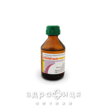 Вазелiнове масло 50мл фл - 2