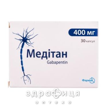 Медитан капс 400мг №30 таблетки от эпилепсии