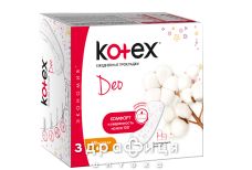 Прокл kotex lux normal щоденнi №60 Щоденні прокладки