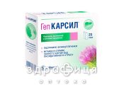 ДД ГЕПКАРСИЛ ПОР САШЕ №20 АКЦІЯ гепатопротектор