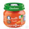 Gerber (Гербер) пюре морковь 80г