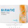Билагис таблетки 20мг №30 лекарство от аллергии