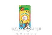 Книга знайди та збери хто де живе (укр) Дитяча іграшка