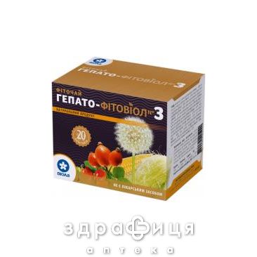 Фiточай гепато-фітовіол №3 1.5г ф/п №20