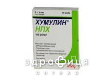 Хумулин НПХ сусп д/ин 100МЕ/мл катридж 3мл №5