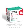 Рибоксин-Дарница д/ин 2% 5мл №10 Препарат при сердечной недостаточности