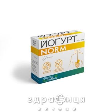 Йогурт-norm капс №30 (10х3)