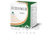 Лiпомiн таб в/о №60 таблетки для схуднення