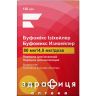 БУФОМIКС IЗIХЕЙЛЕР ПОР Д/IНГ 80МКГ/4,5МКГ/ДОЗА 120ДОЗ інгалятор проти астми