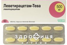 Леветирацетам 500-тева таб в/о 500мг №60