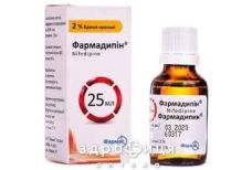 Фармадипин кап орал 2% 25мл - таблетки от повышенного давления (гипертонии)