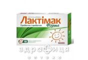 Лактимак форте капс №10
