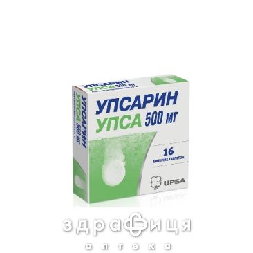 Упсарин упса таб шип 500мг №16 анальгетики