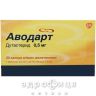 Аводарт капсулы мягк жел 0,5мг №30 лекарство от простатита