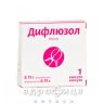 Дифлюзол капс 150мг №1 протигрибковий засіб