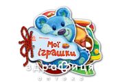 Книга отгадайка мои игрушки ник (рус) Детская игрушка