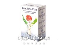 Триоризол-фито супп вагинал №10