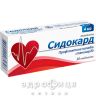 Сидокард таб 4мг №30 препарат для судин