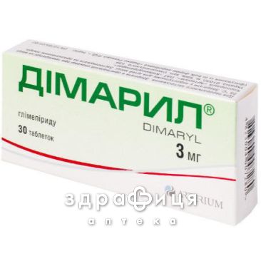 Димарил таб 3мг №30 препарат от диабета