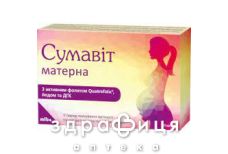 Сумавит матерна капс №30