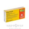 Жастiнда таб в/о №63 протизаплідні препарати