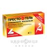 Престо гель суп рект №12