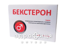 Бекстерон капс №30