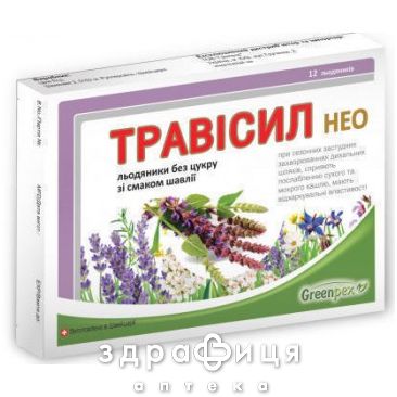 Трависил нео лед б/сахара шалфей №12 отхаркивающие средства, сиропы, таблетки