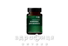 Sator pharma комплекс д/імунітету капс №30
