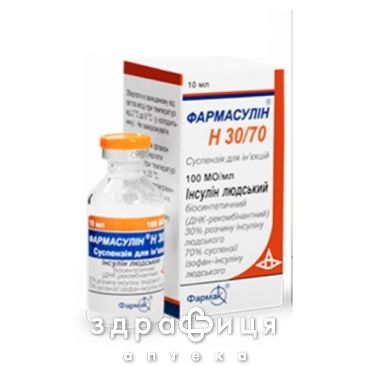 Фармасулин Н 30/70 сусп д/ин 100ме/мл 10мл препарат от диабета