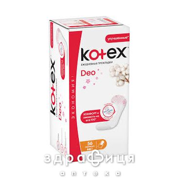 Прокладки kotex ежед normal deo №56 Ежедневные прокладки