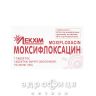 Моксифлоксацин таблетки в/о 400мг №7 антибіотики