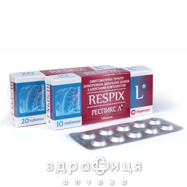 Респiкс л таблетки №20 від застуди, грипу та ГРВІ