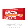 Мiлiстан вiд кашлю таб в/о №20 таблетки від кашлю сиропи